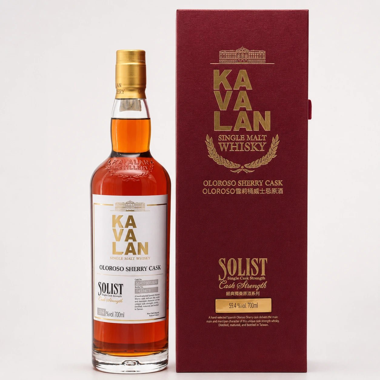 Kavalan 2014/2022 Solist Oloroso Sherry Single Cask Strength 59,4% 700ml