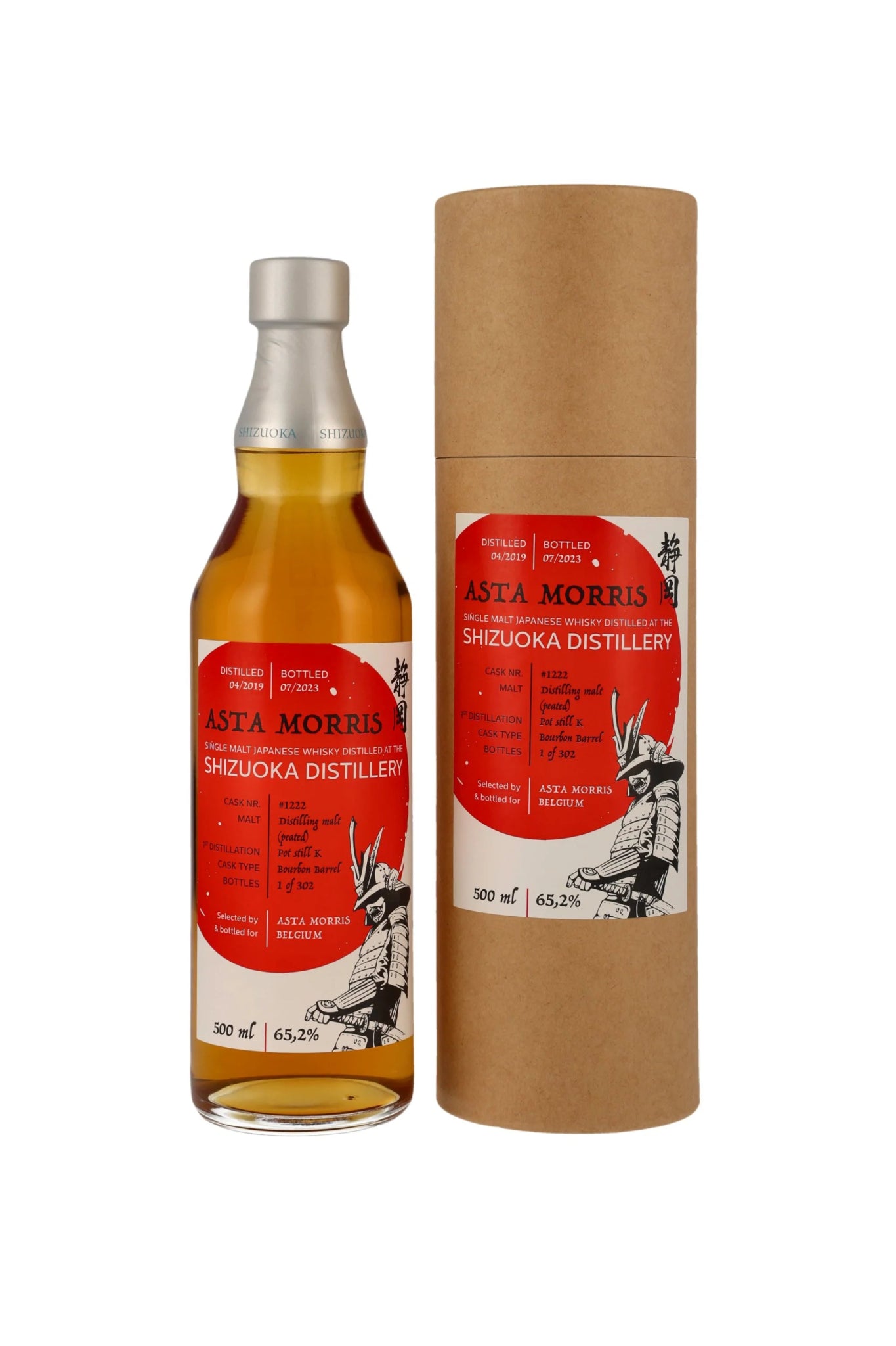 Shizuoka AM Pot Still K 2019/2023 Peated Single Malt Japanese Whisky #1222 65,2% vol. 500ml - Maltimore - Premium Whisky Onlineshop