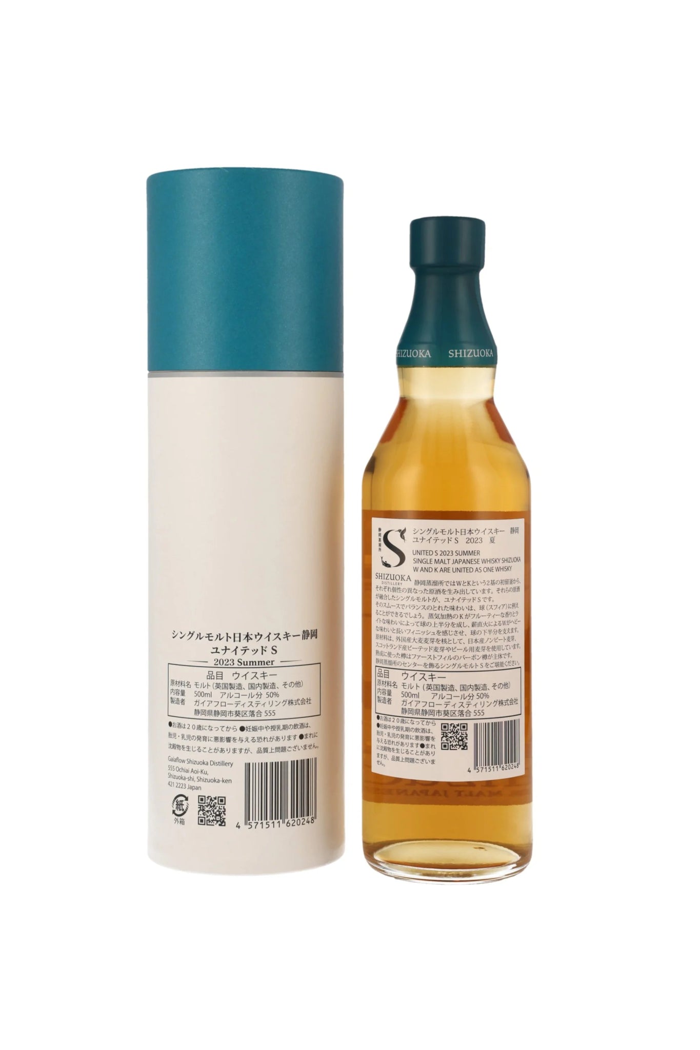 Shizuoka United S 2023 Summer Single Malt Japanese Whisky 50,5% vol. 500ml - Maltimore - Premium Whisky Onlineshop